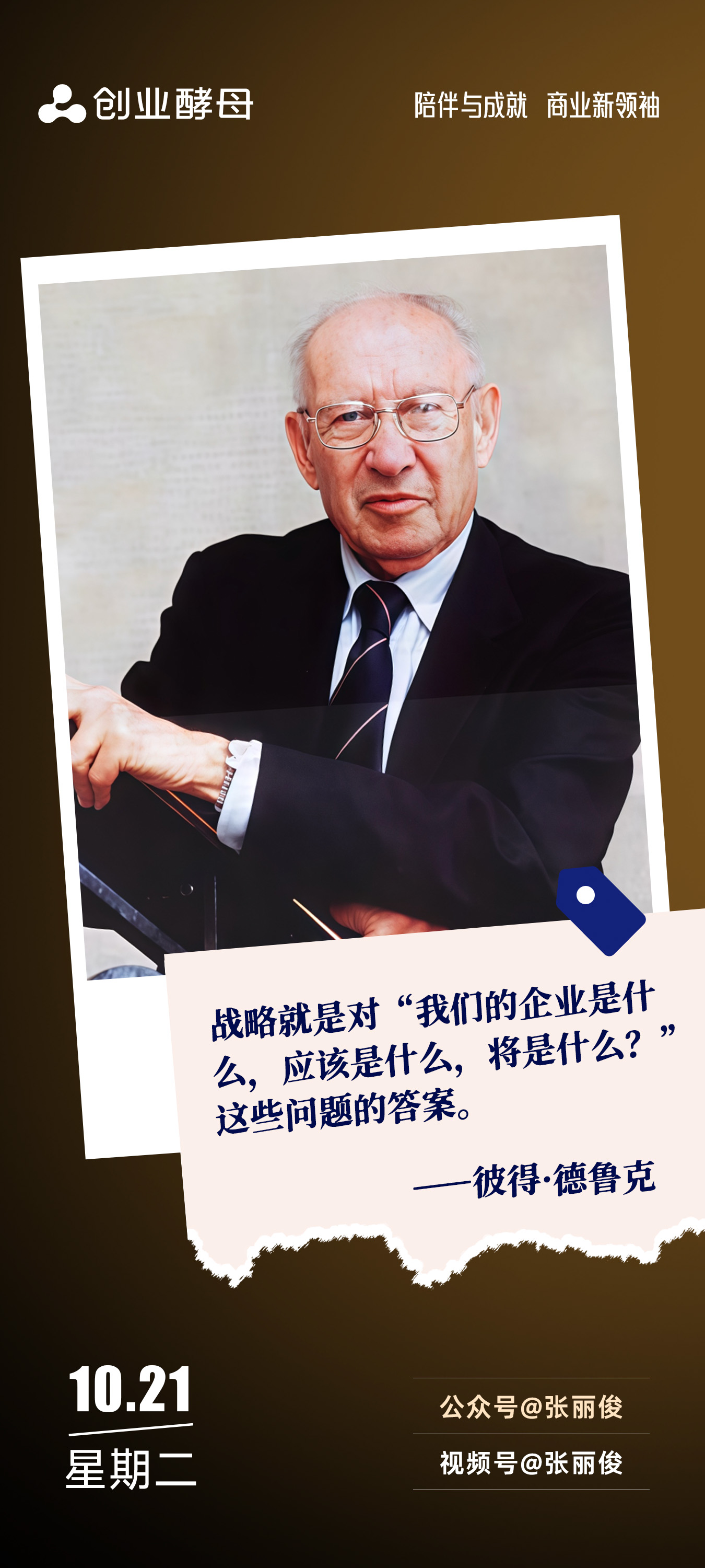 嘉峪关市增长战略最佳实践(增长型战略适用条件)