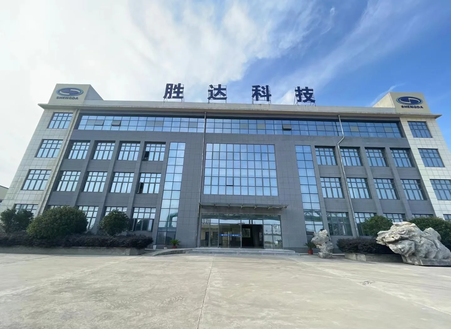 嘉峪关市领先化工资产重组(领先资产管理有限公司)