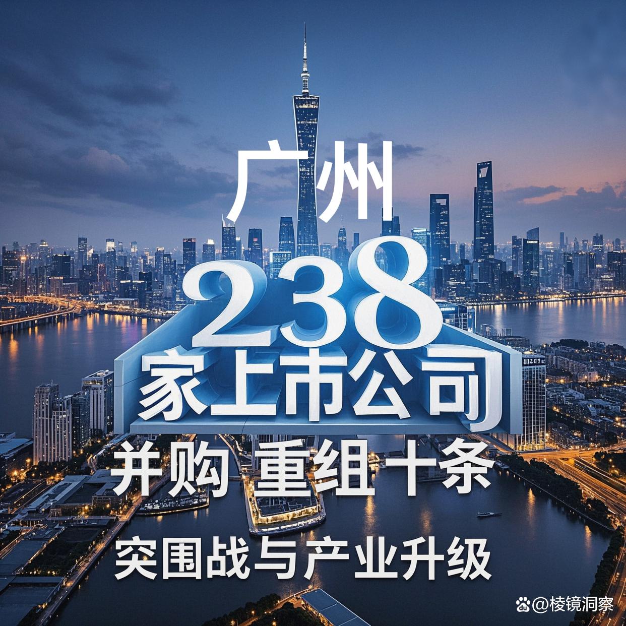 嘉峪关市专业并购重组(并购重组最好的书)