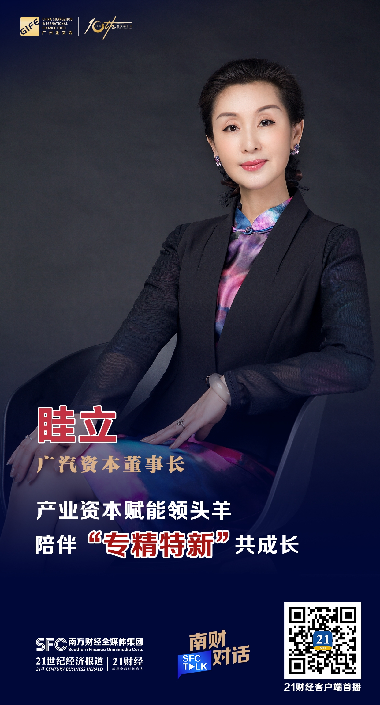 嘉峪关市全要素资本赋能实业(全要素企业是什么意思)