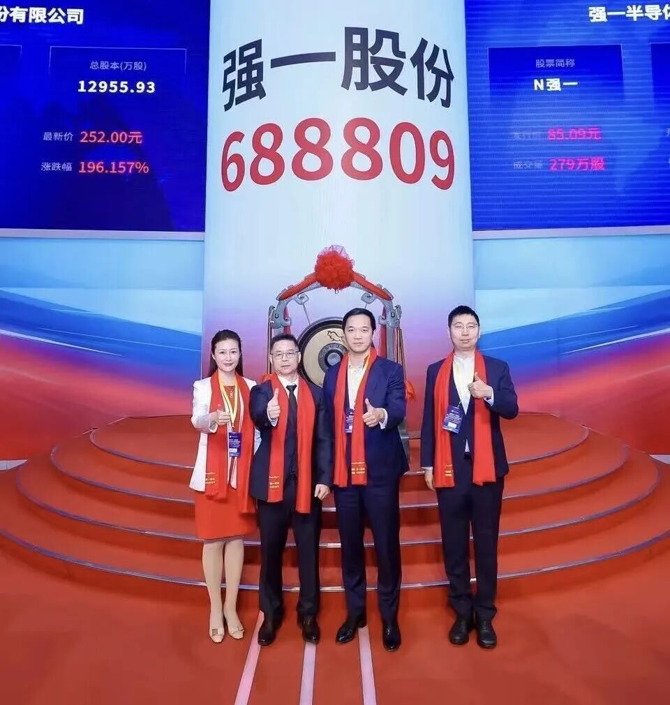 嘉峪关市领先科创板上市(2021科创板硬科技领军企业)