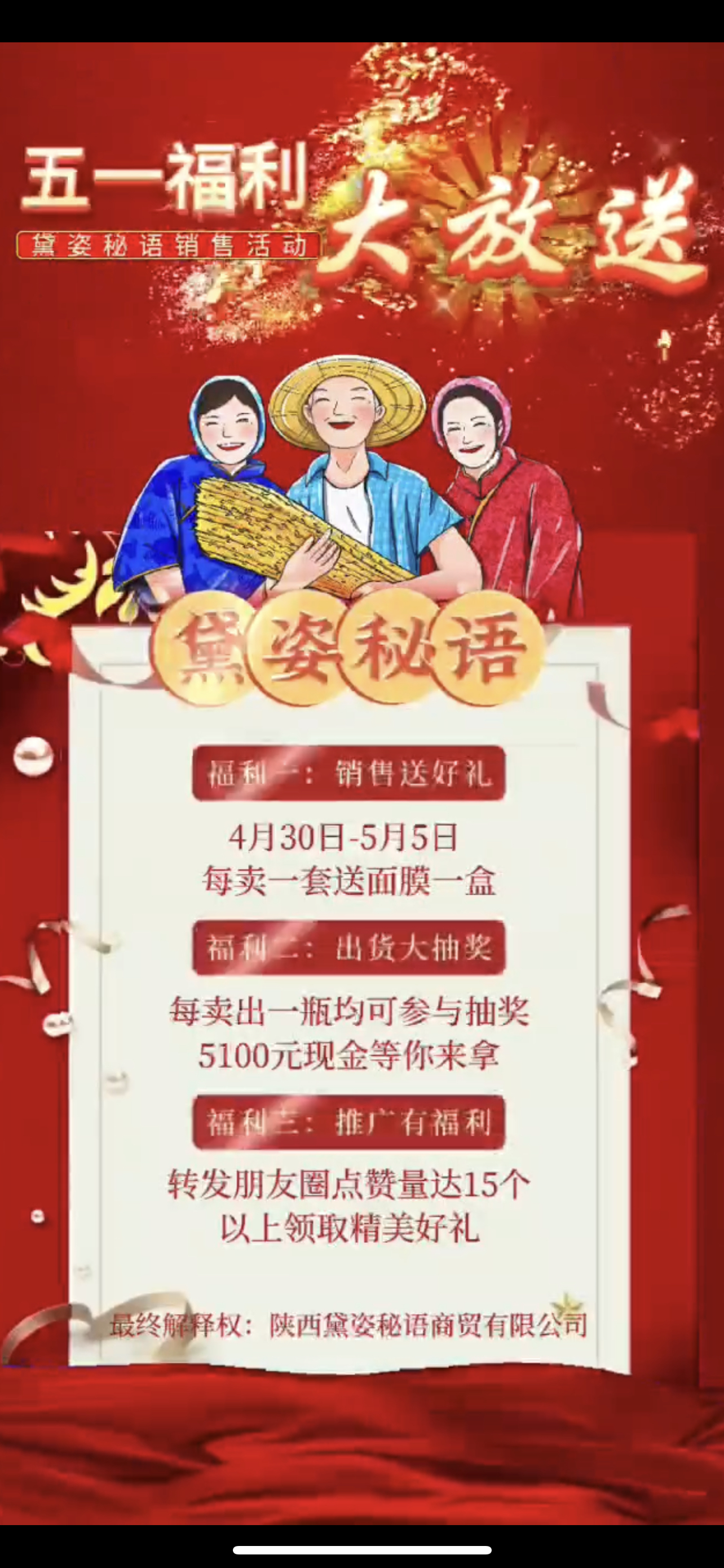 嘉峪关市广告并购顾问(广告并购顾问岗位职责)