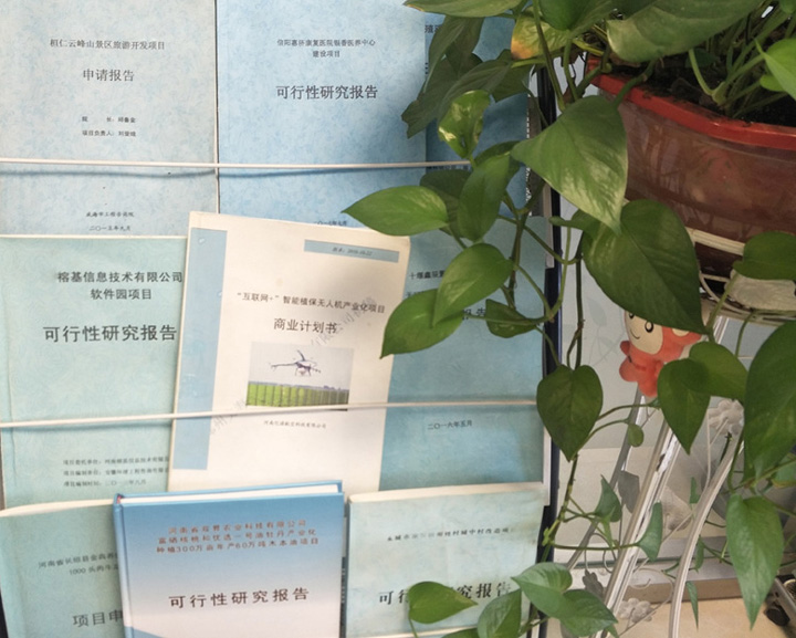 嘉峪关市全链条建材可行性研究(全链条建材可行性研究方案)