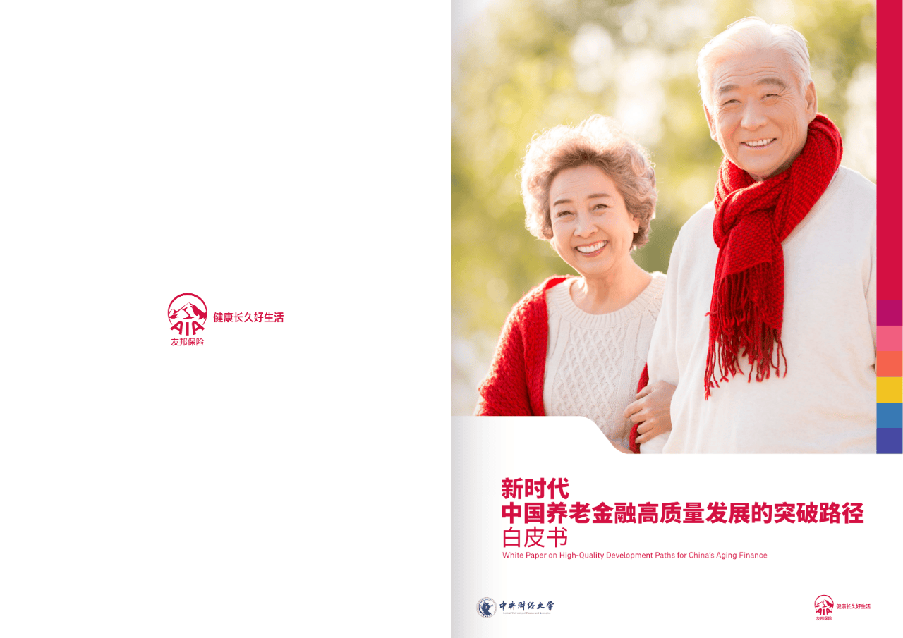 嘉峪关市养老企业投资咨询(投资养老项目的投资公司)