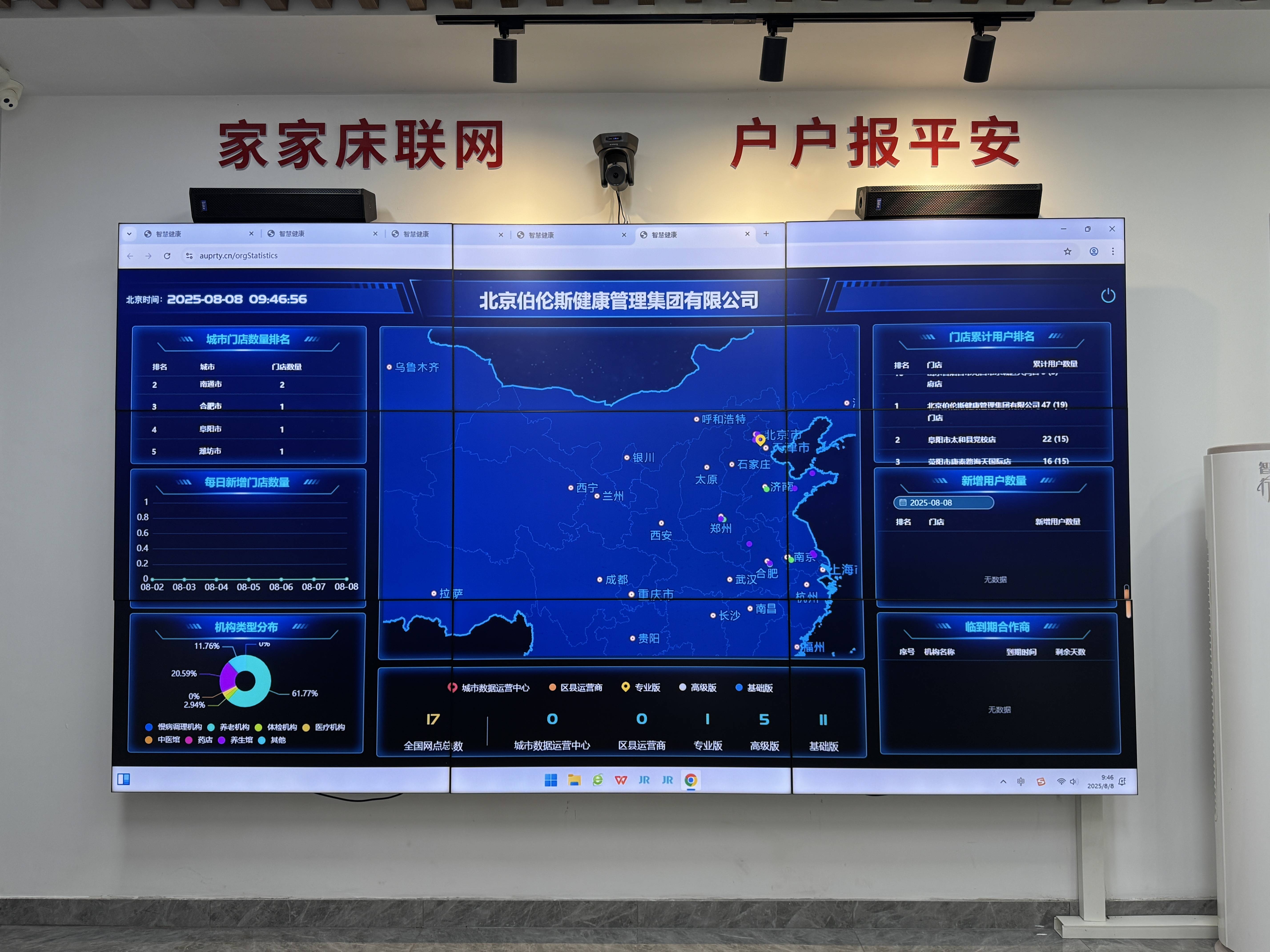 嘉峪关市管家式投资咨询(家管家投资项目是真的吗)