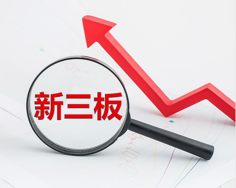 嘉峪关市新三板挂牌生态赋能(新三板挂牌企业的官方定位)