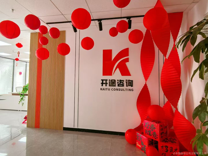 嘉峪关市全链条教育战略咨询(全链条教育战略咨询是什么)