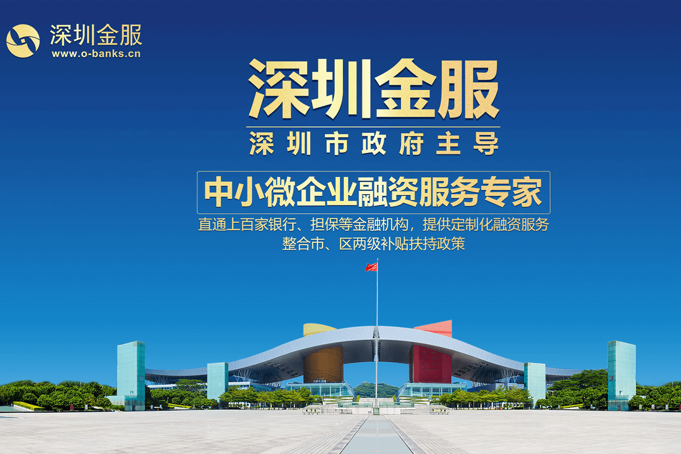 嘉峪关市投融资服务平台(投融资平台是什么意思)