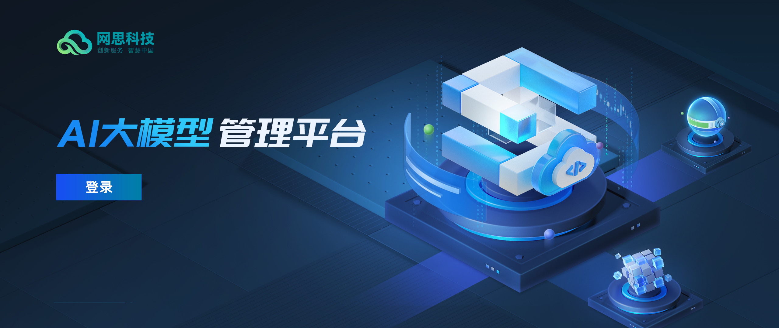 嘉峪关市融资策划平台(融资策划能力,融资渠道)