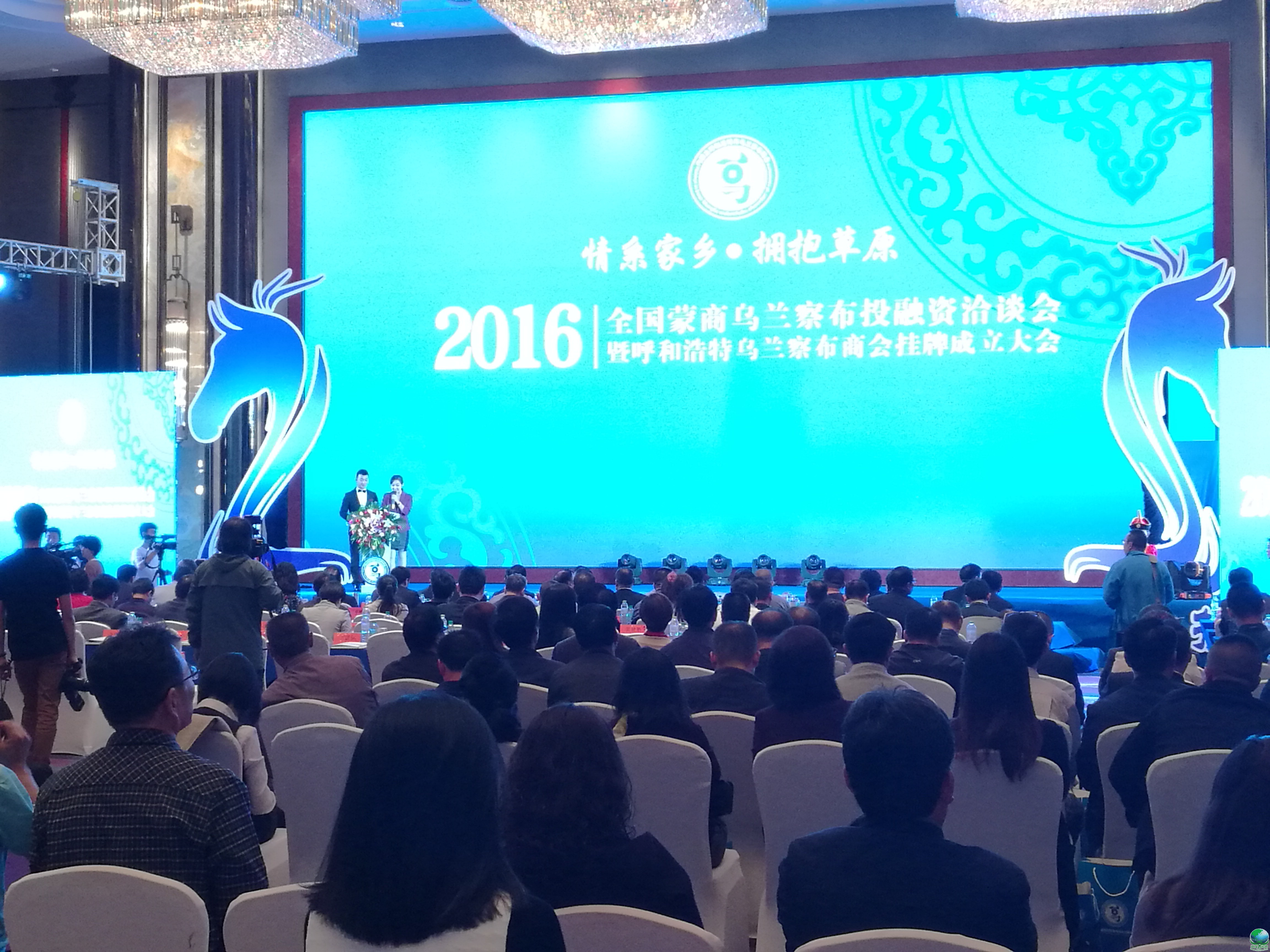 嘉峪关市呼和浩特专业投融资服务(呼和浩特市投资有限责任公司)