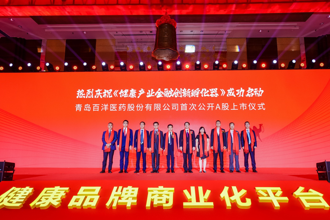 嘉峪关市包含高回报医药创业板上市的词条