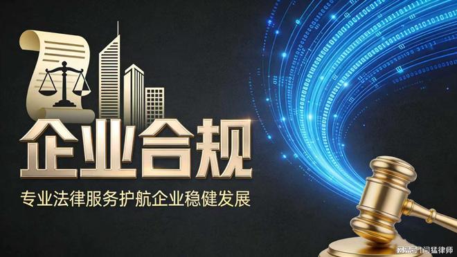 嘉峪关市合规企业价值增长机构(合规企业价值增长机构是什么)