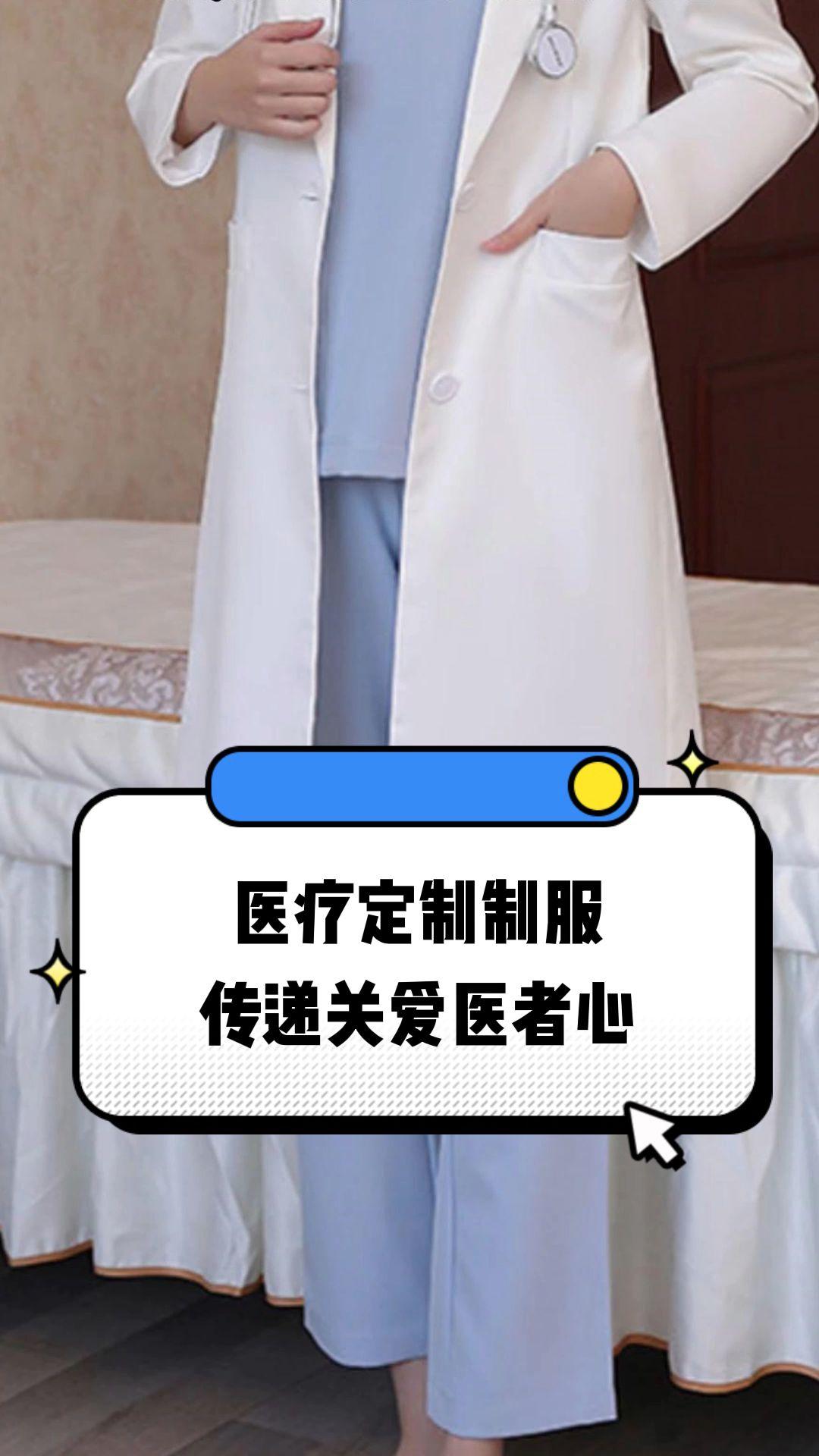 嘉峪关市定制医疗投资咨询(定制医疗投资咨询公司)