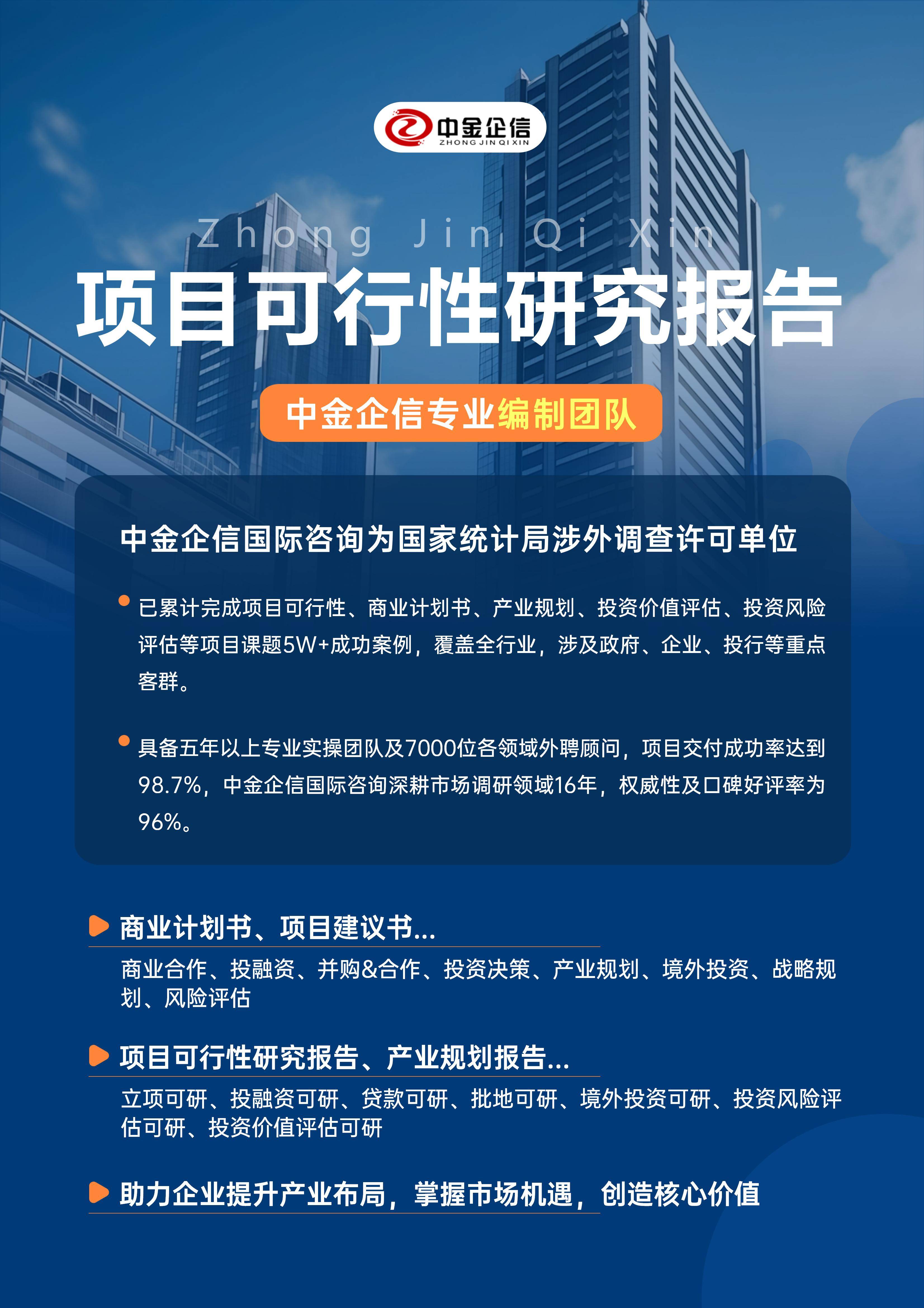 嘉峪关市结果导向可行性研究机构(结果导向型的绩效考核方法的基础是什么)
