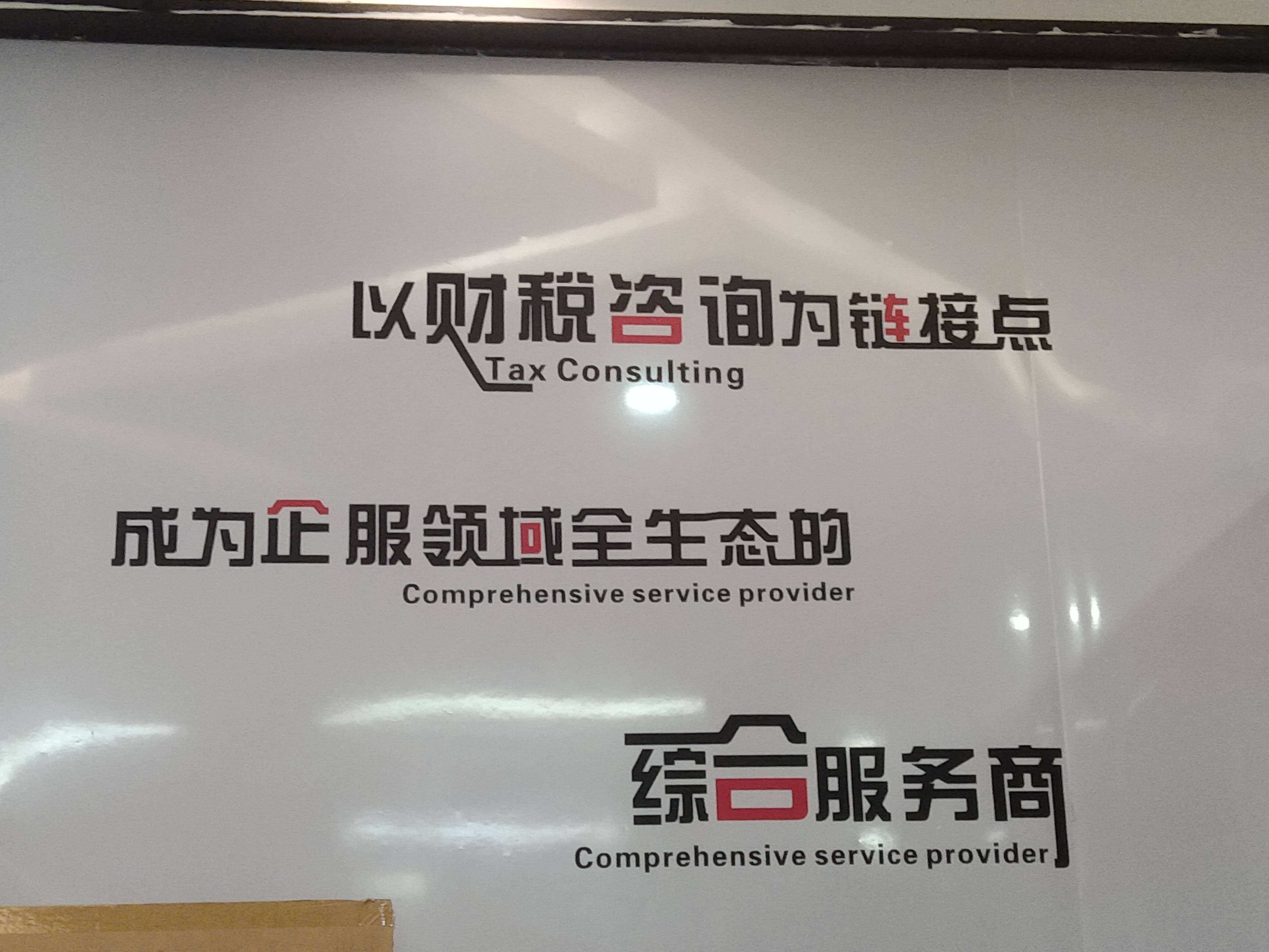 嘉峪关市成都医疗财务优化(成都医疗seo整站优化)