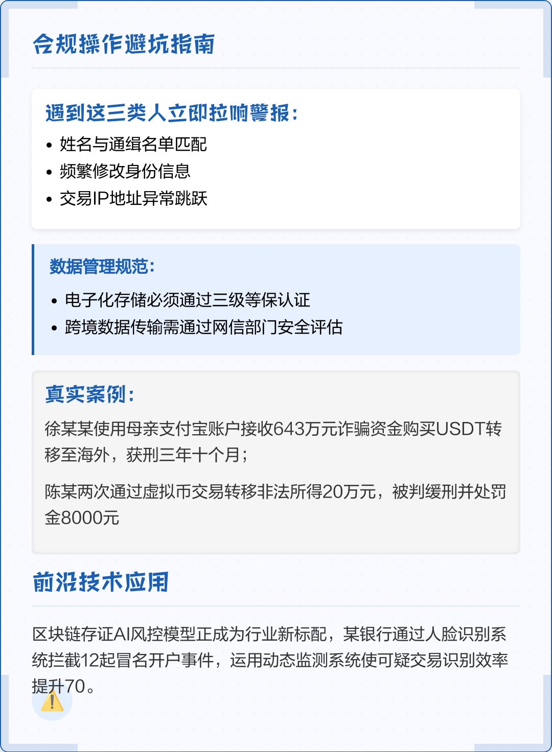 嘉峪关市全场景合规管理(全场景合规管理是什么)