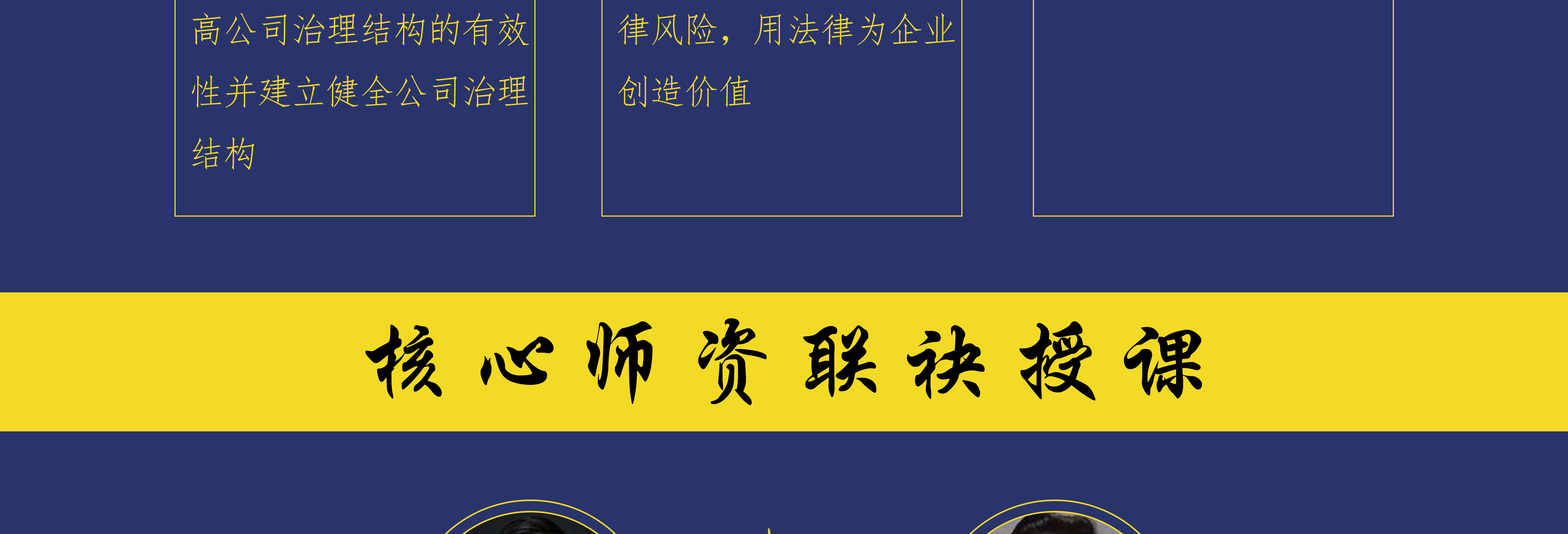 嘉峪关市实战型资本规划机构(资本运作战略规划方案)